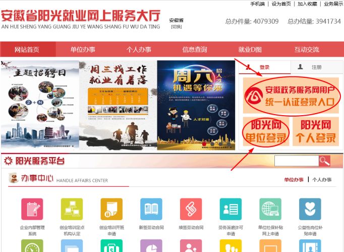 @小微企業(yè)：一次性增崗補(bǔ)貼線上申領(lǐng)開(kāi)通啦！